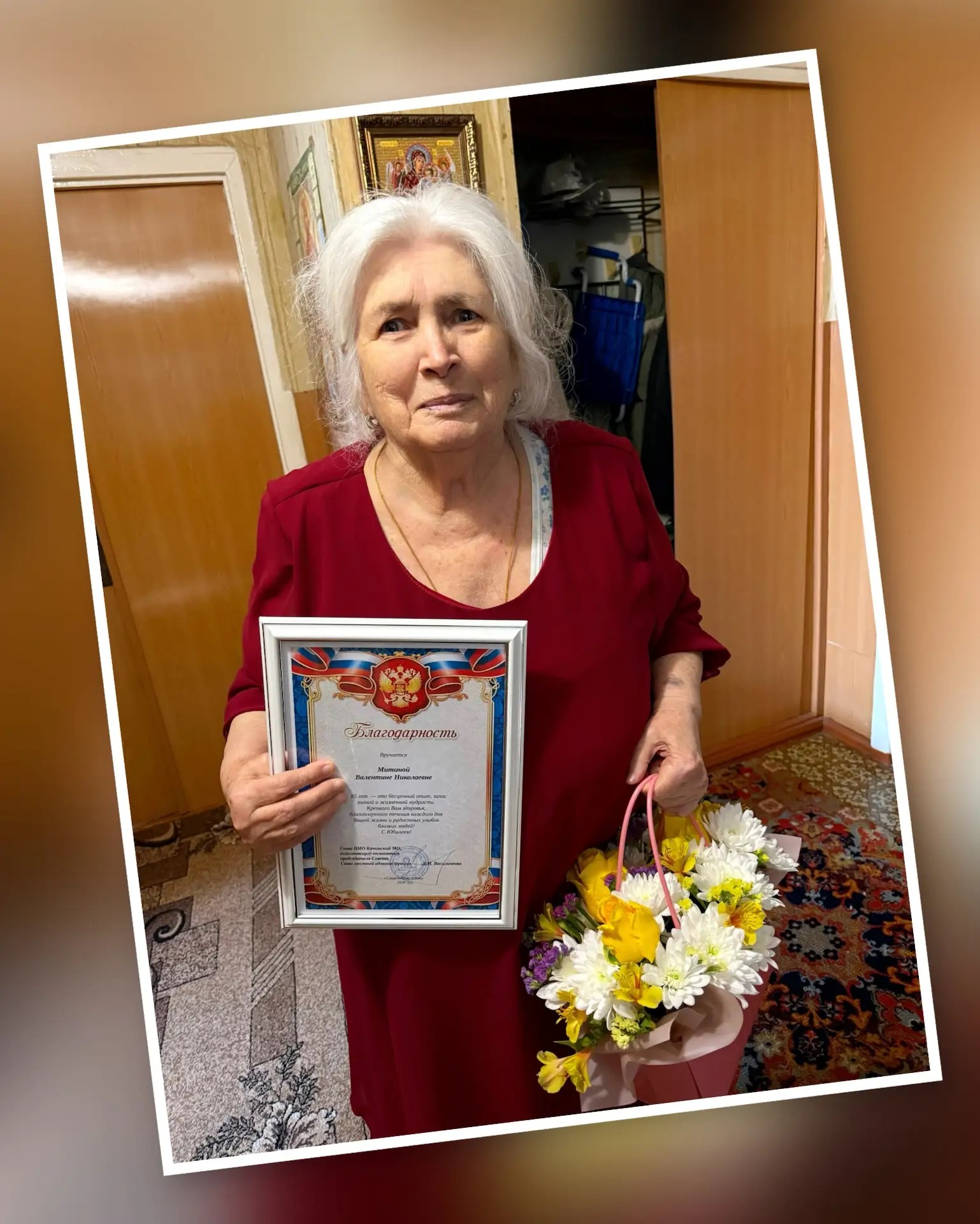 Митина В.Н.